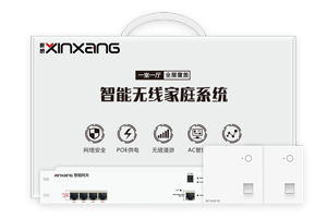 一拖二套装