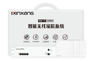一拖三套装