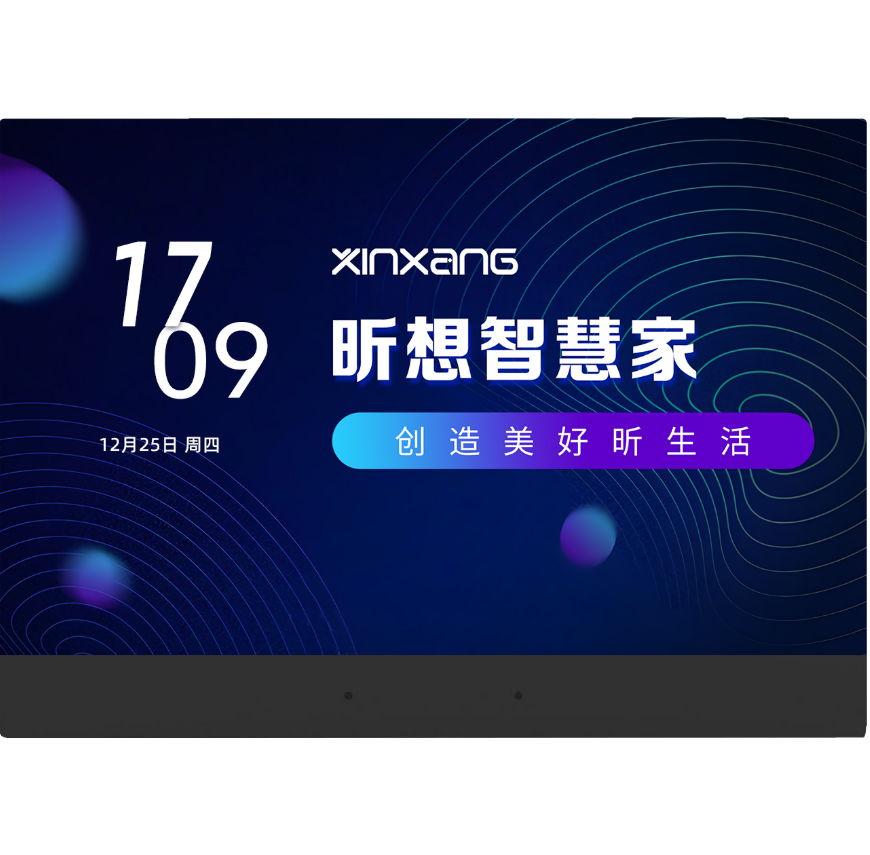 8寸多功能智慧屏